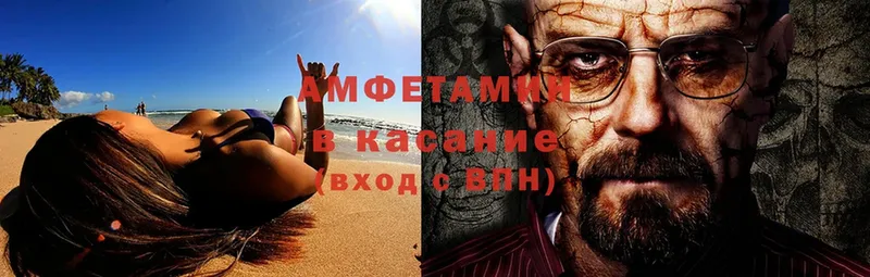 АМФЕТАМИН Premium Кузнецк