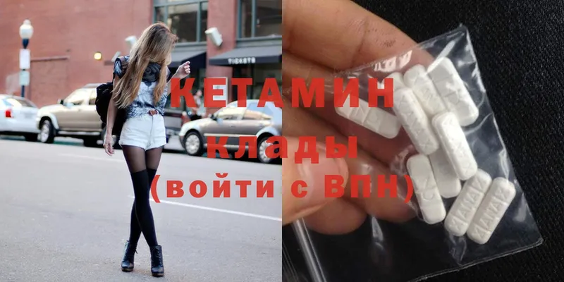 kraken зеркало  Кузнецк  Кетамин ketamine 