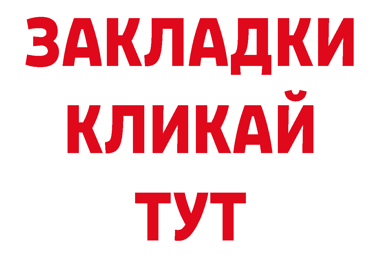 Кодеин напиток Lean (лин) зеркало это ОМГ ОМГ Кузнецк