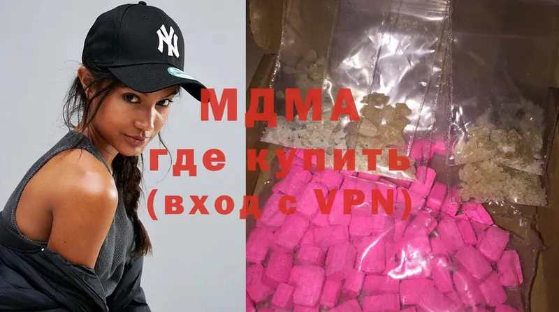 MDMA crystal  mega вход  darknet телеграм  Кузнецк 